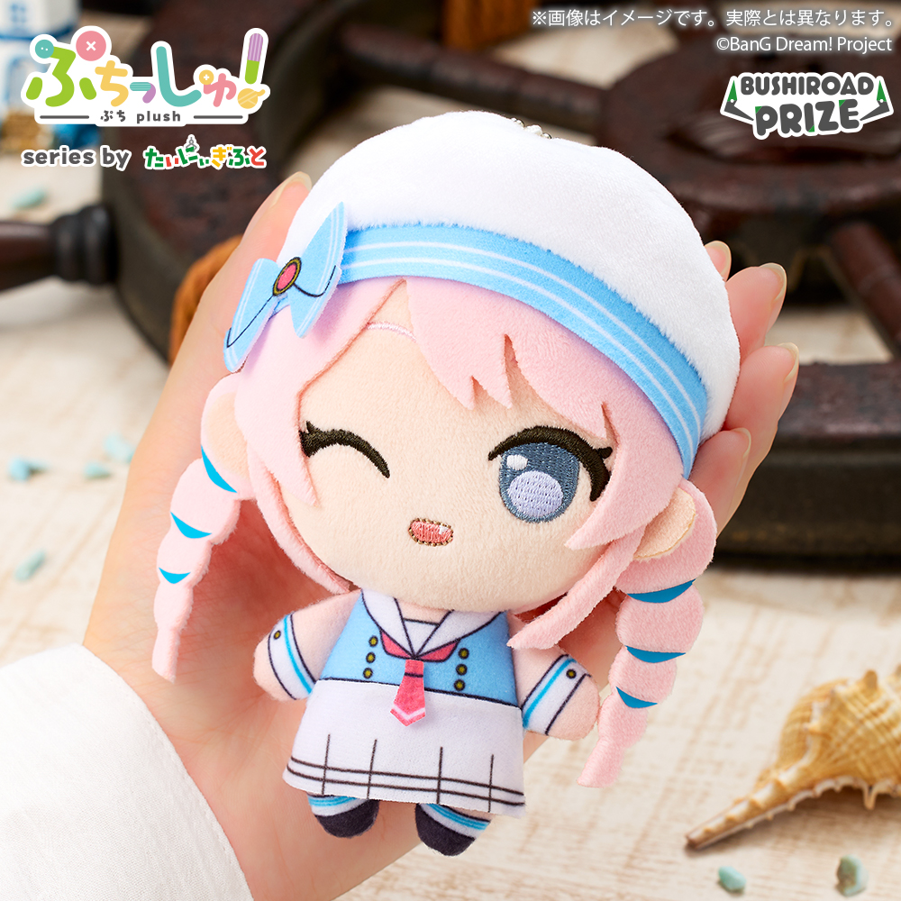 [Pre-order] "BanG Dream!" Puchishu! MyGO!!!!! Voyage ver. Plush Mascot 