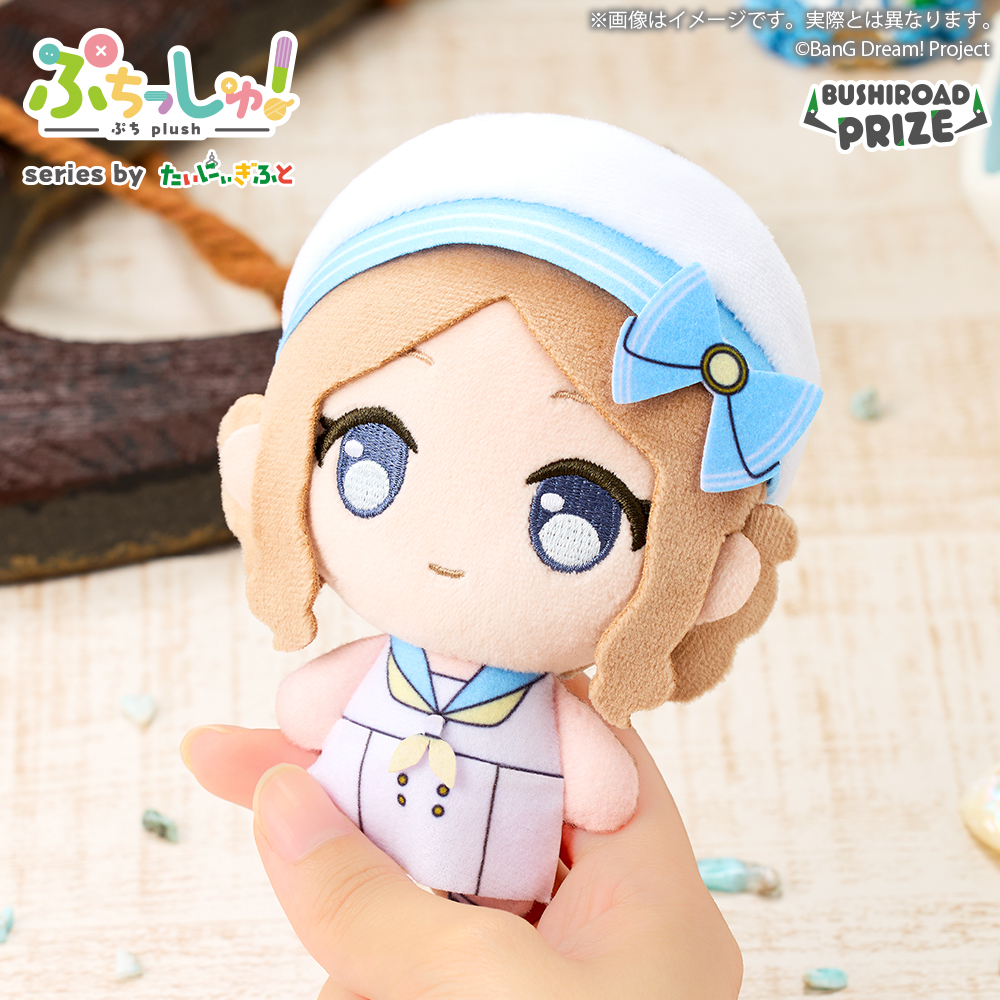 [Pre-order] "BanG Dream!" Puchishu! MyGO!!!!! Voyage ver. Plush Mascot 