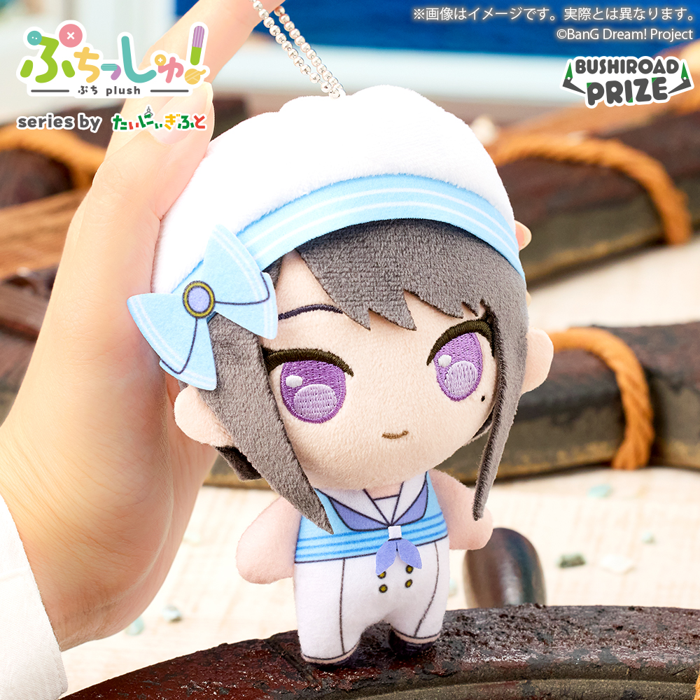 [Pre-order] "BanG Dream!" Puchishu! MyGO!!!!! Voyage ver. Plush Mascot 