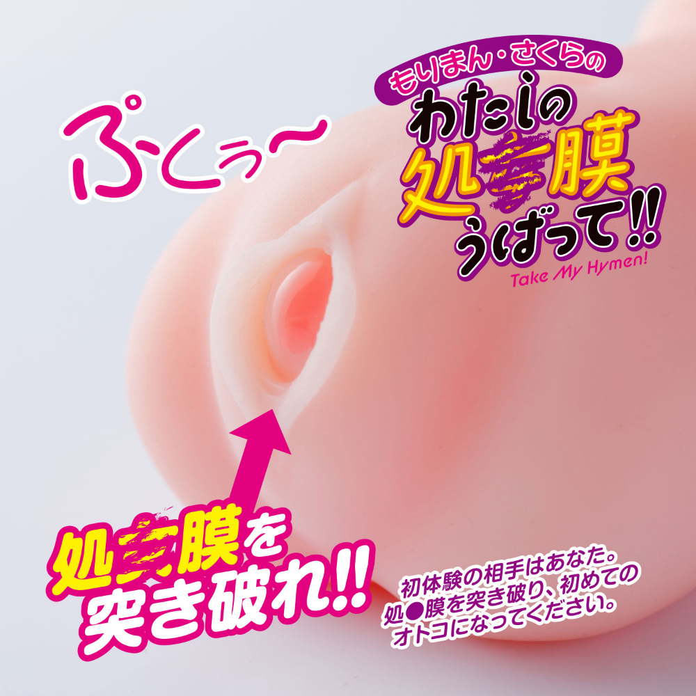 18+ [Pre-order] Onaholes - Moriman Sakura's Take My Hymen!