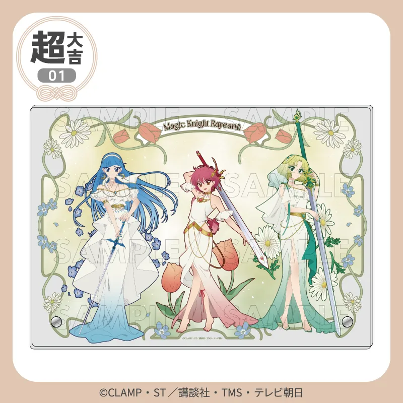 [Pre-order] Marukuji Magic Knight Rayearth "Graceful Muses"