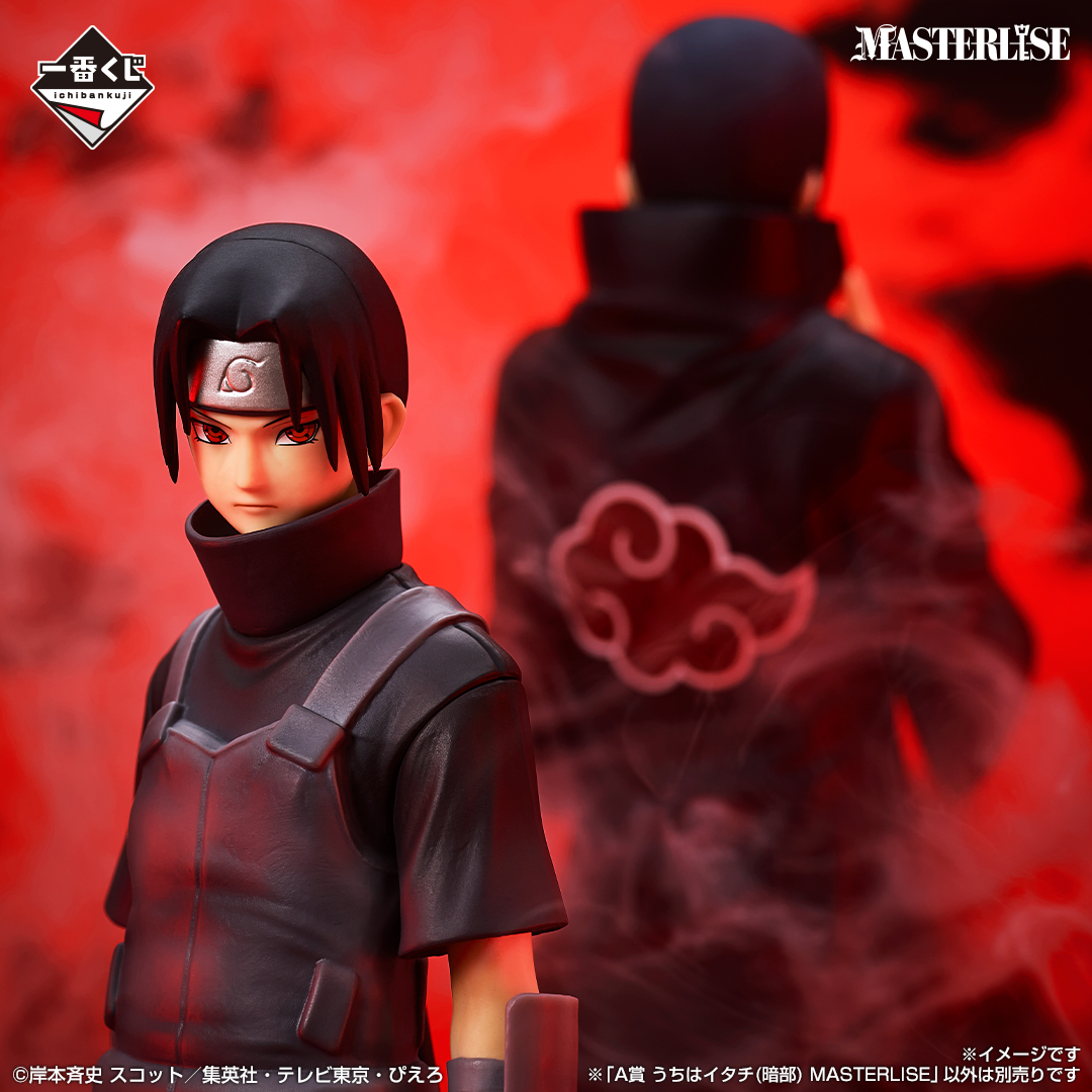 [Pre-order] BANDAI Ichiban Kuji "NARUTO Shippuden" 心を写す赤き瞳 Red Eyes That Reflect the Soul