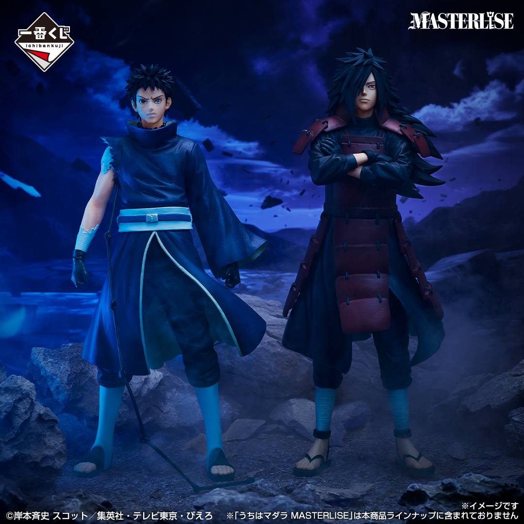 [Pre-order] BANDAI Ichiban Kuji "NARUTO Shippuden" 心を写す赤き瞳 Red Eyes That Reflect the Soul