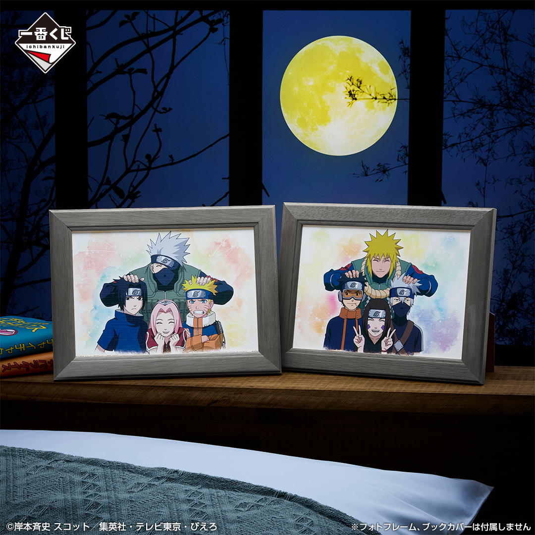 [Pre-order] BANDAI Ichiban Kuji "NARUTO Shippuden" 心を写す赤き瞳 Red Eyes That Reflect the Soul
