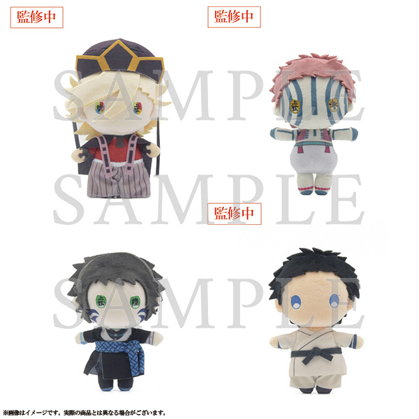 [Pre-order] Demon Slayer: Kimetsu no Yaiba the Movie: Infinity Castle Arc Chapter 1 Akaza Returns - Fluffy Plush Toy <Douma>