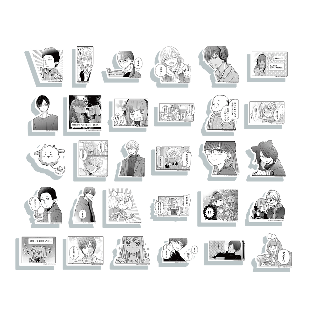 [Pre-order] Yamada-kun and the Level 999 Love Story Pocket Kuji