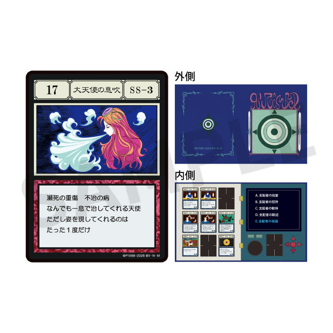 [Pre-order] "HUNTER × HUNTER" Lottery/ Kuji Vol. 7 ~Greed Island!~