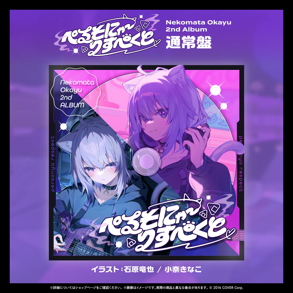 [Pre-order] Nekomata Okayu 2nd Album "Persona Respec" Regular Edition