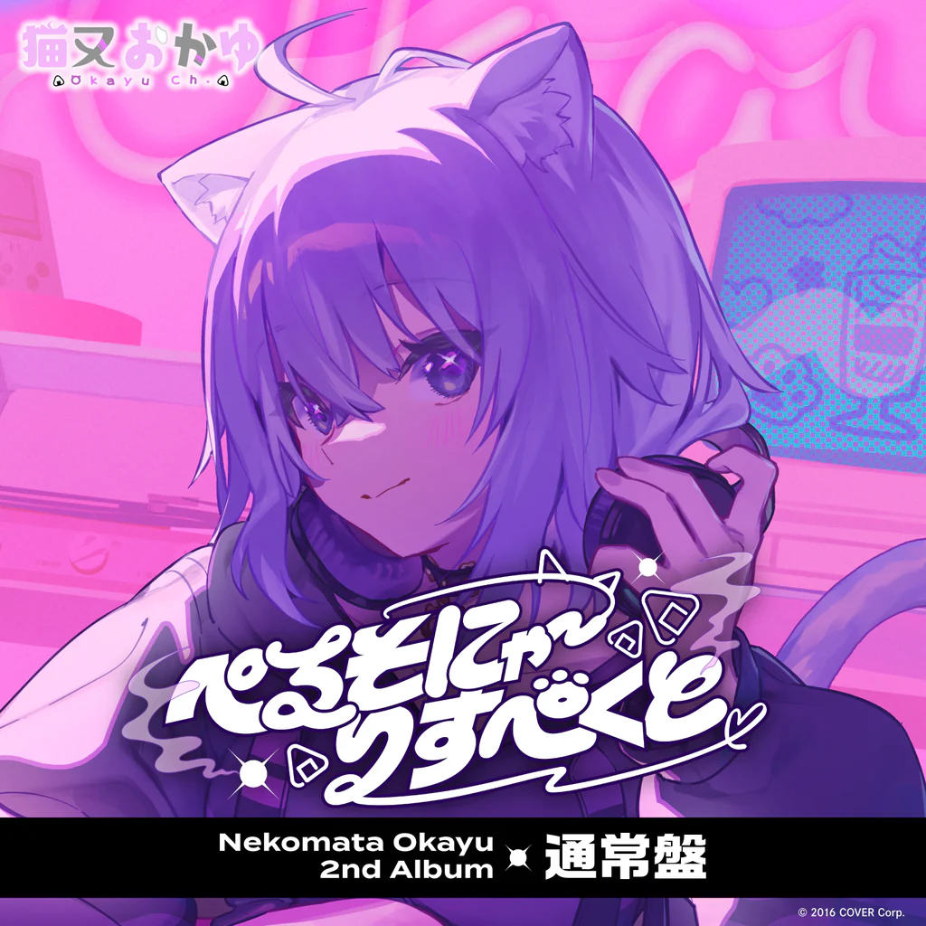 [Pre-order] Nekomata Okayu 2nd Album "Persona Respec" Regular Edition
