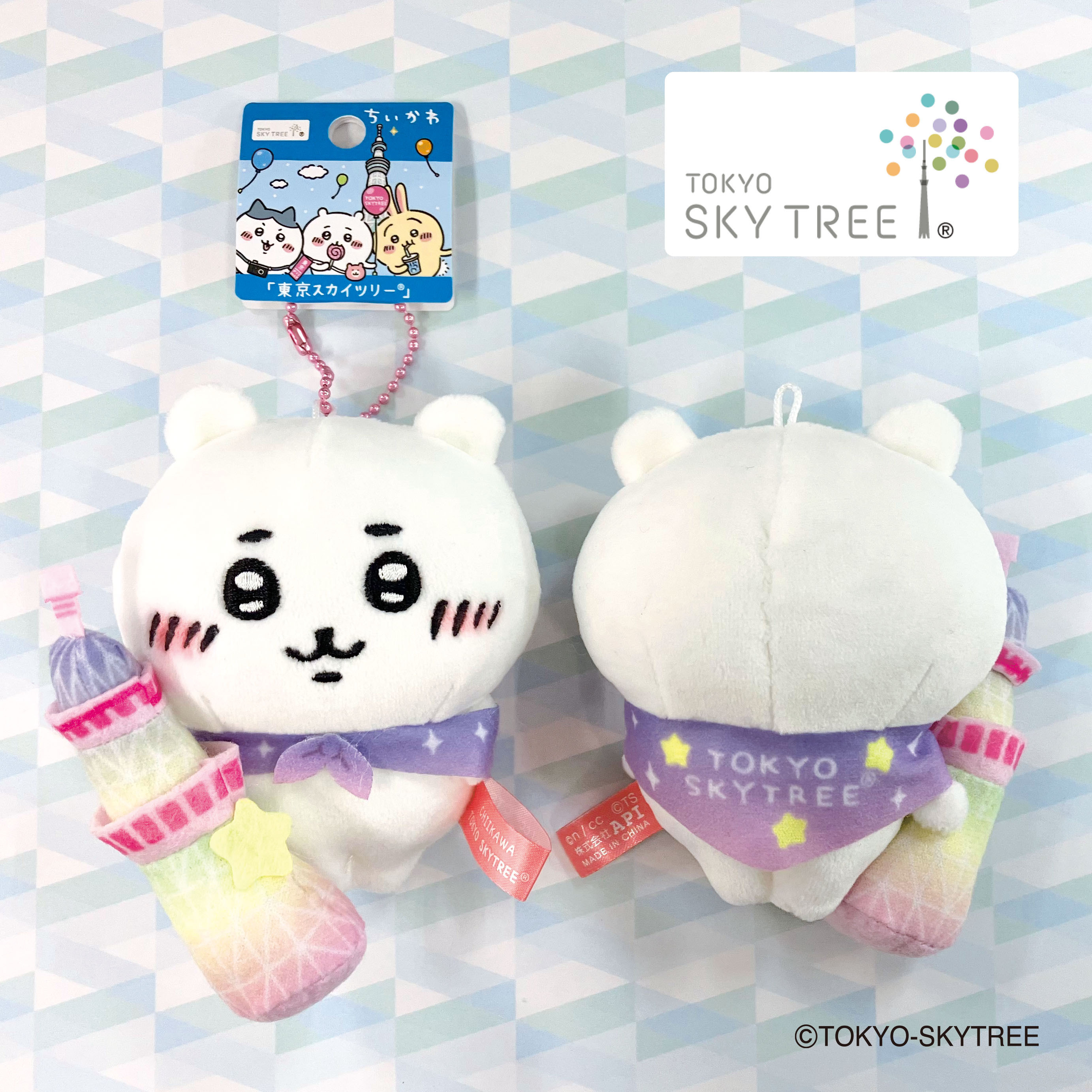 [In stock] "Chiikawa" Tokyo Skytree Local Limited Plush Keychain - Chiikawa