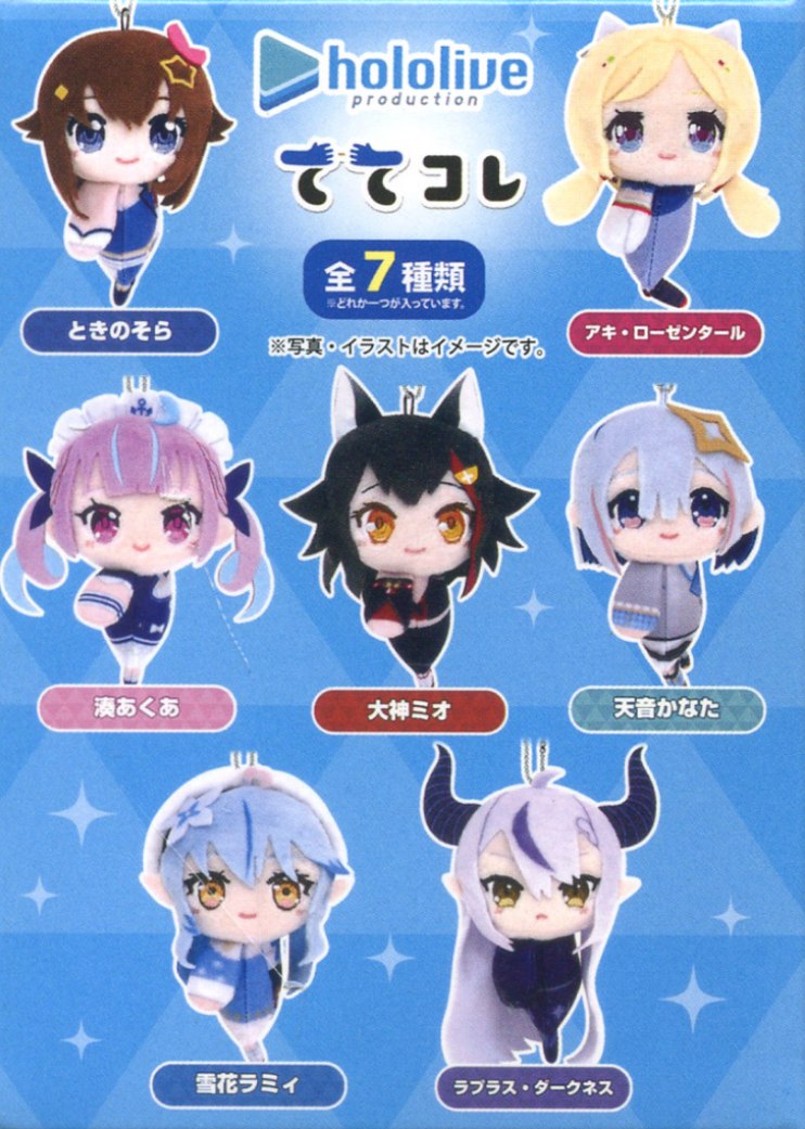 [In stock] Hololive Production Tete Colle (Random 1 pc)