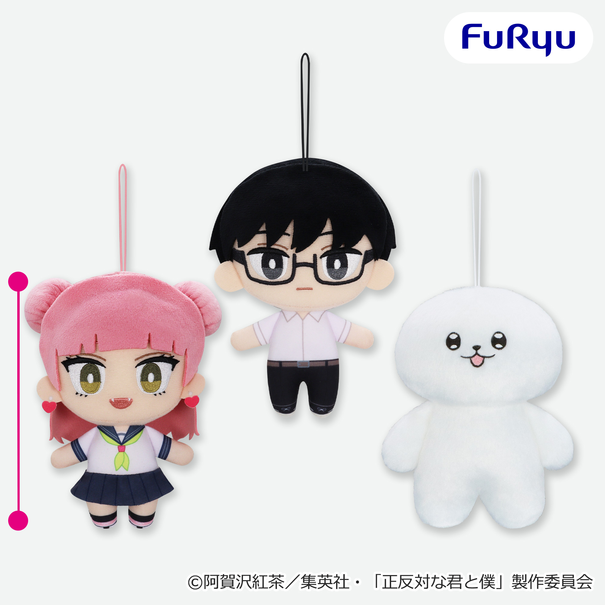 [Pre-order] "You and I Are Polar Opposites" Plush Mascot