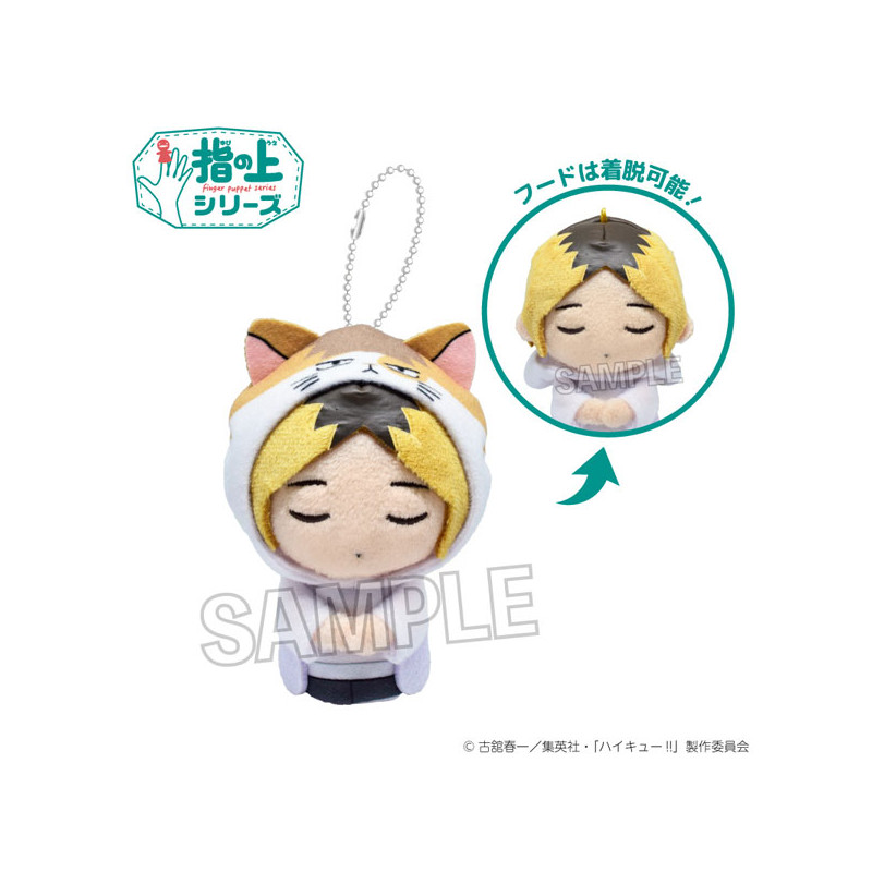 [Pre-order] "Haikyu!! Plush Keychain On Your Finger Kenma Kozume Nap Ver. 
