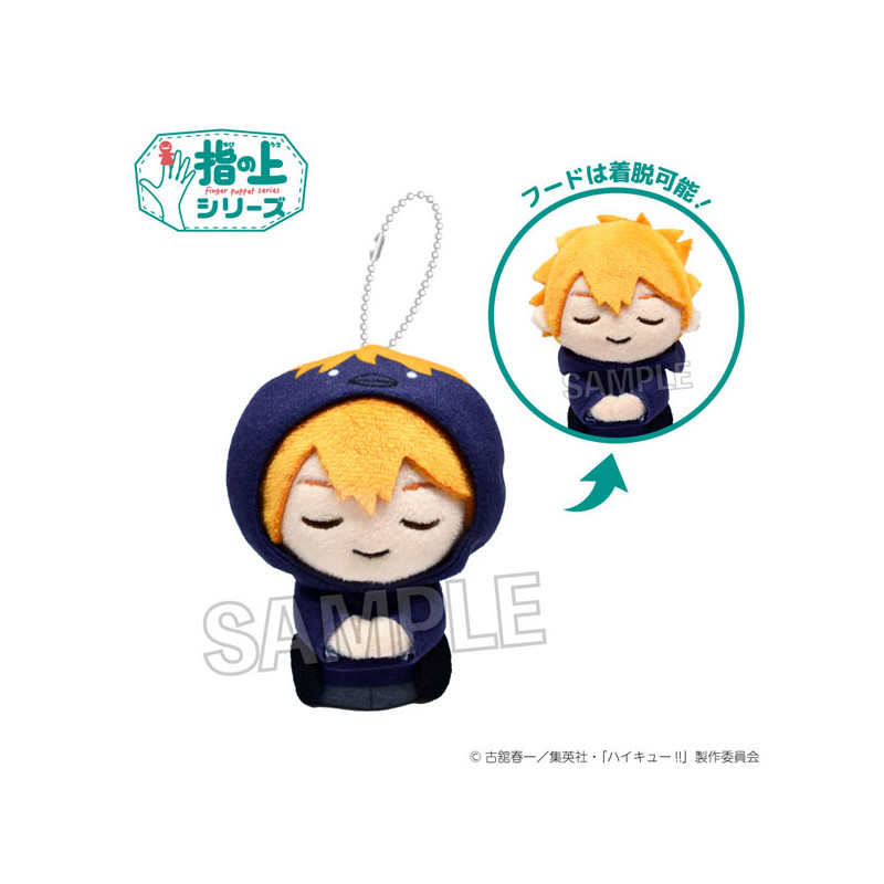 [Pre-order] "Haikyu!! Plush Keychain On Your Finger Shoyo Hinata Nap Ver. 
