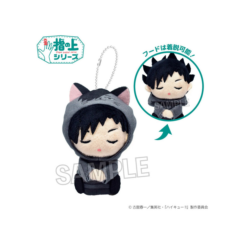 [Pre-order] "Haikyu!! Plush Keychain On Your Finger Tetsuro Kuroo Nap Ver. 