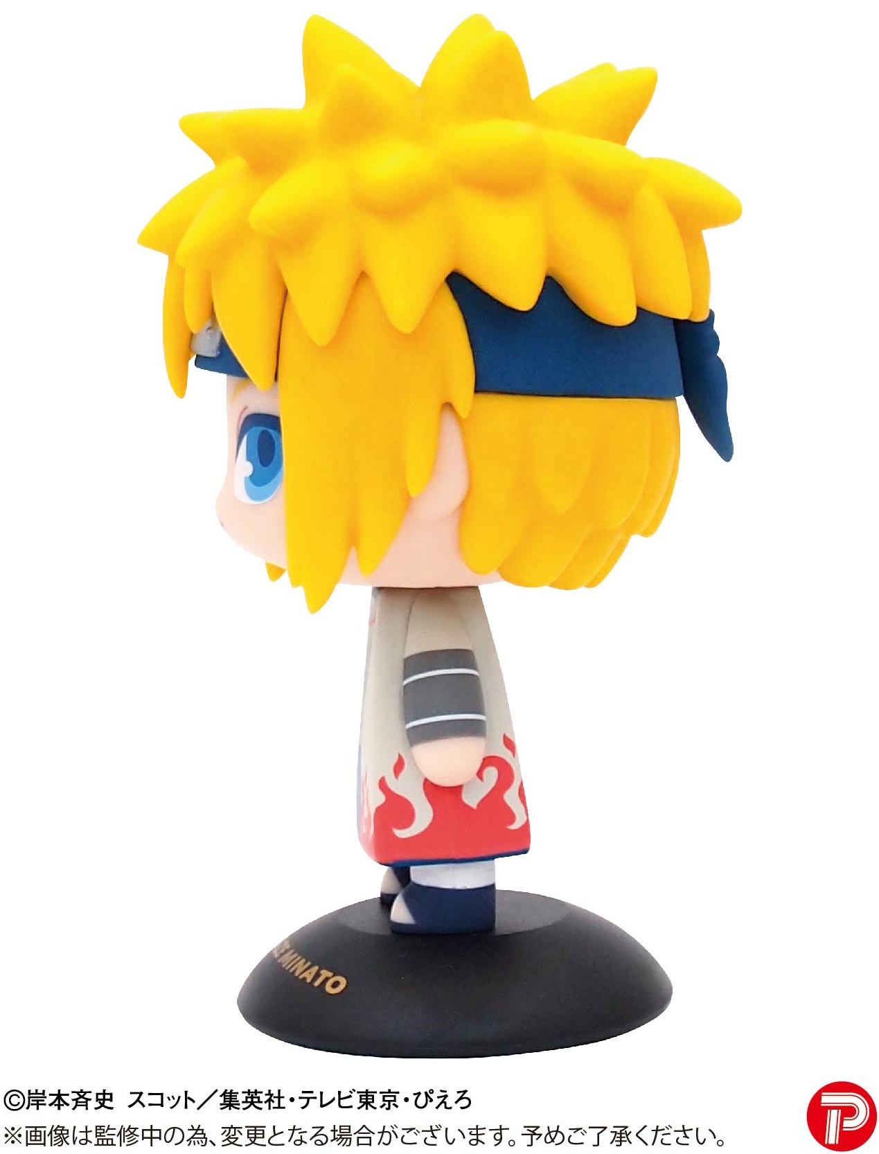 [In stock] Yurayura Head "Naruto Shippuden" Minato Namikaze