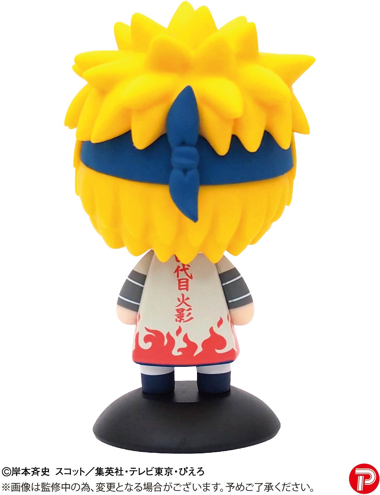 [In stock] Yurayura Head "Naruto Shippuden" Minato Namikaze