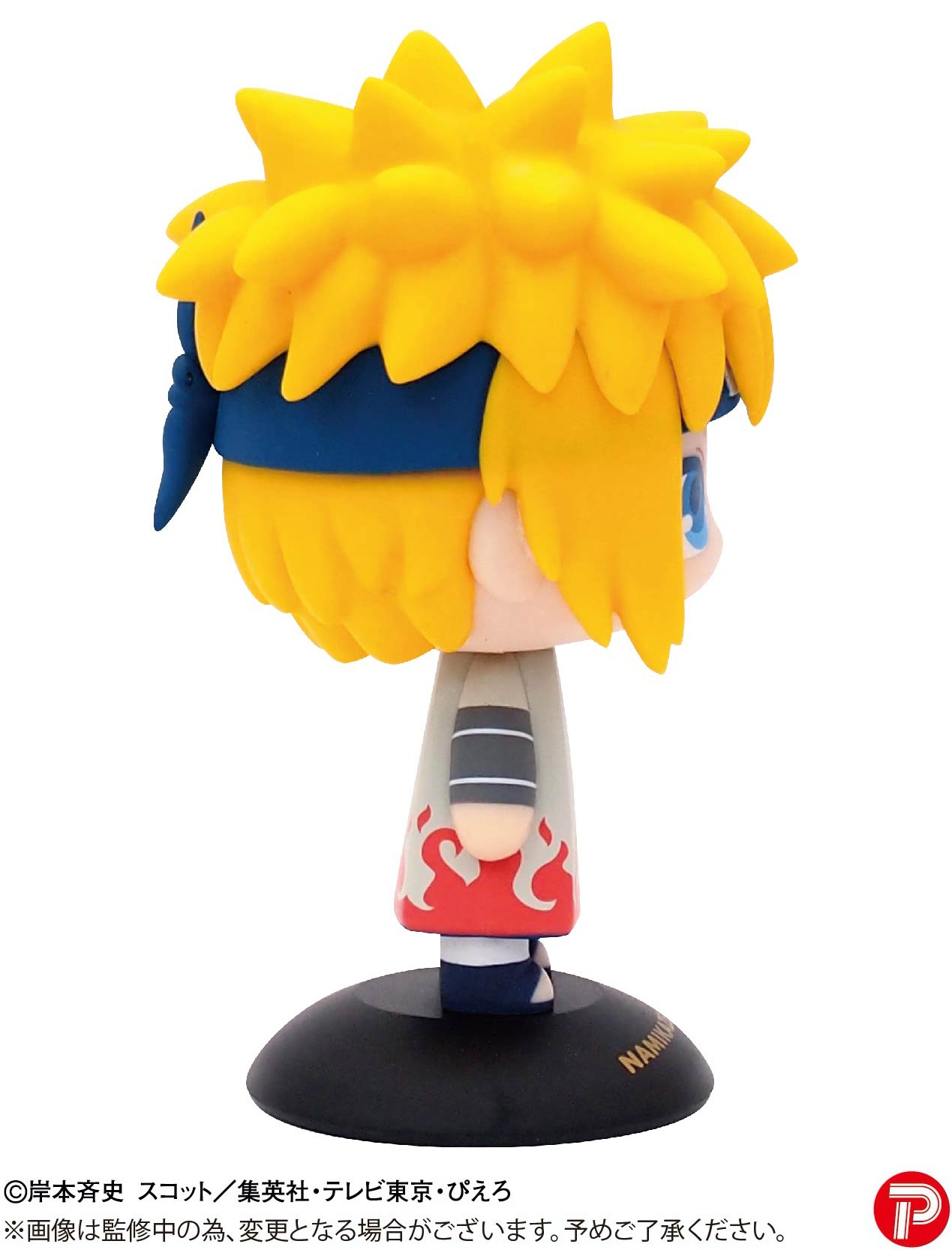 [In stock] Yurayura Head "Naruto Shippuden" Minato Namikaze