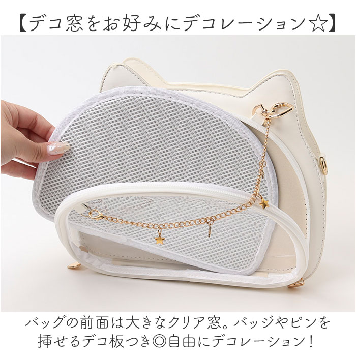 [Pre-order] Cat Ear Pain Bag / Oshikatsu - Black