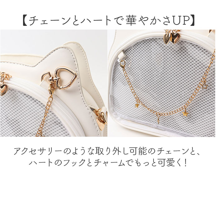 [Pre-order] Cat Ear Pain Bag / Oshikatsu - Black