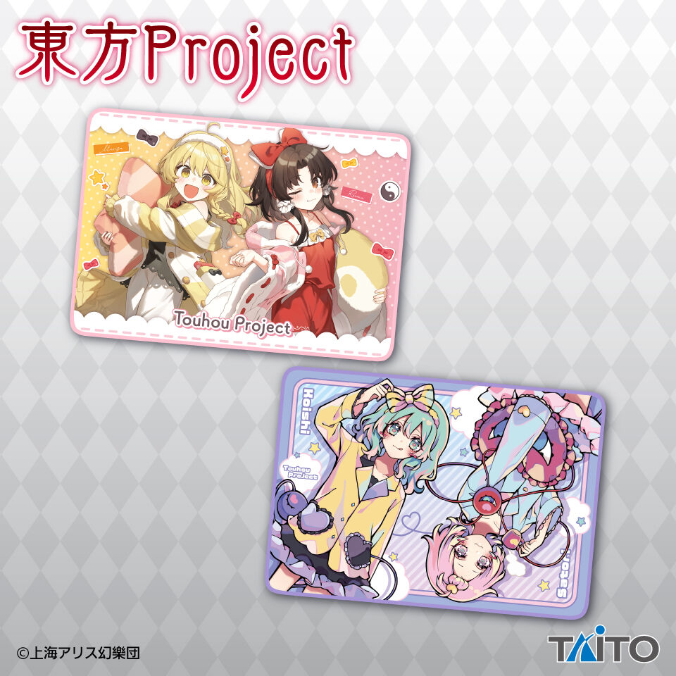 [Pre-order] "Touhou Project" Original Blanket Vol. 5