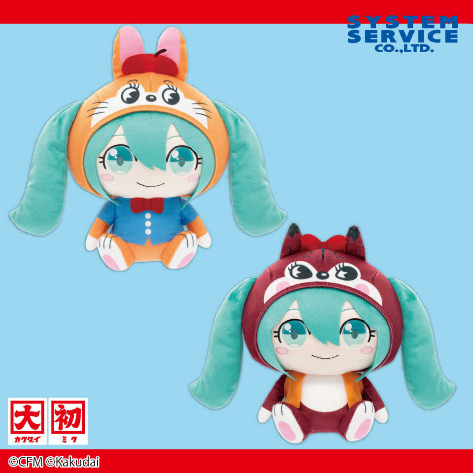 [Pre-order] Mikuppie Ramune Big Plush Kigurumi
