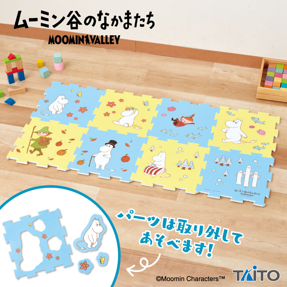 [Pre-order] Taito Prize "Moomin" Valley Friends Puzzle Mat