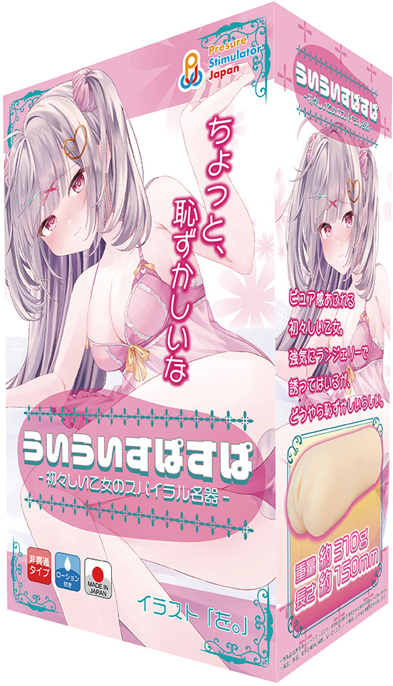 18+ [Pre-order] Onaholes - Uiuispaspa -Innocent Maiden's Spiral Masterpiece-