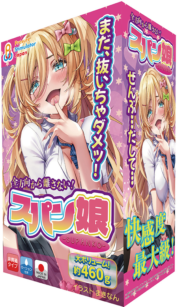 18+ [Pre-order] Onaholes - Supanko