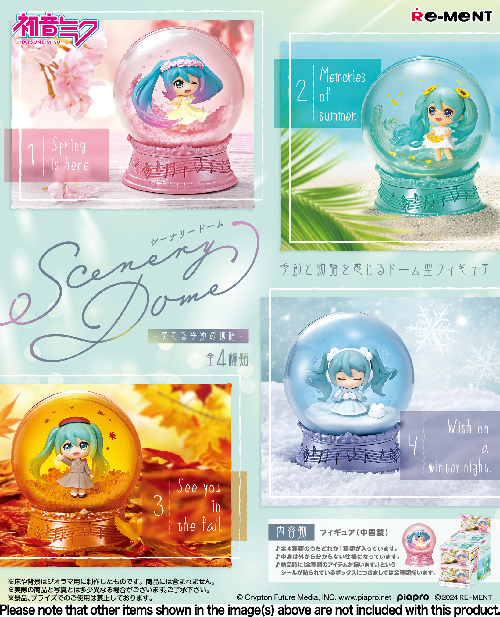 [Pre-order] Hatsune Miku Series: Scenery Dome - The Story of the Seasons Playing