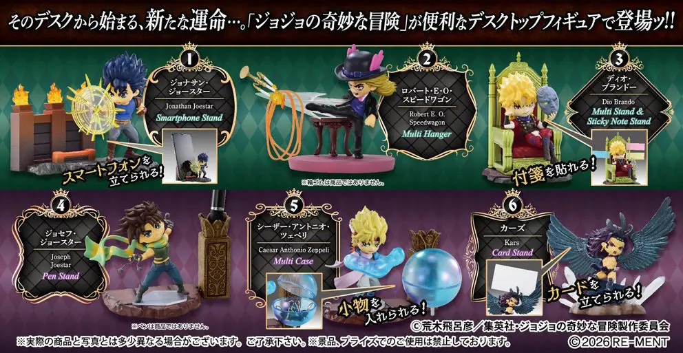 [Pre-order] JoJo's Bizarre Adventure on DESK -Phantom Blood / Battle Tendency-