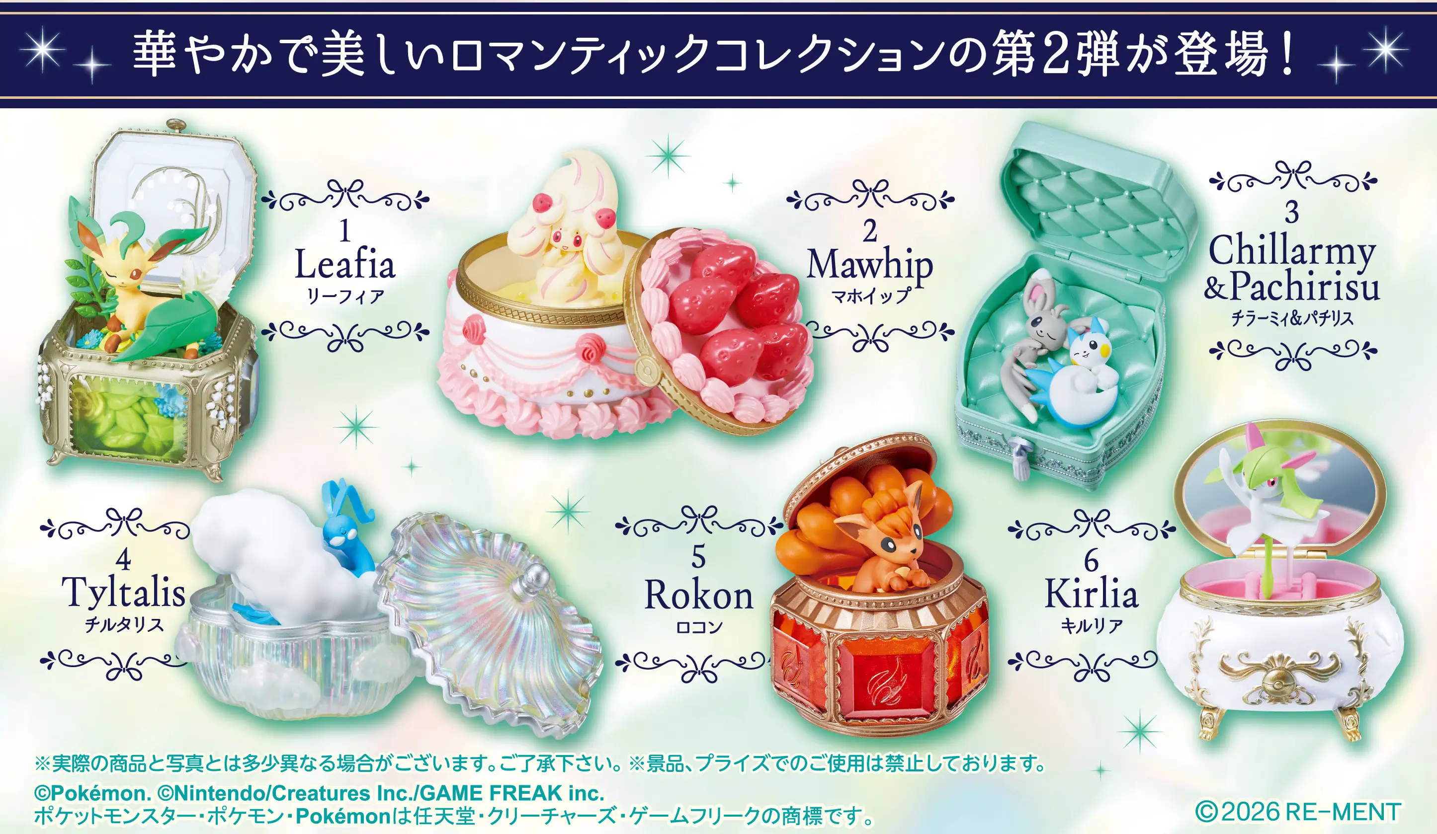 [Pre-order] Re-Ment Pokémon / Pokemon Romantic Collection 2