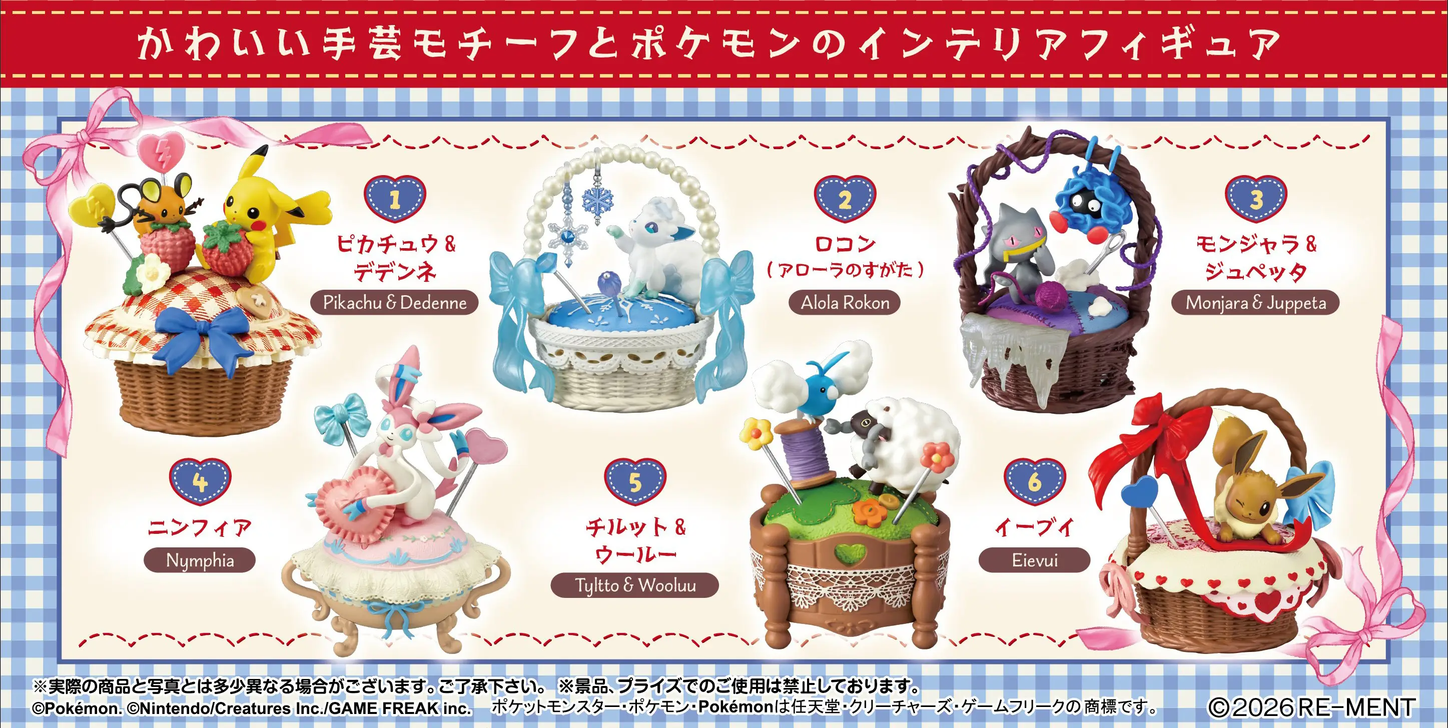 [Pre-order] Re-Ment Pokémon / Pokemon Sweet Craft Collection