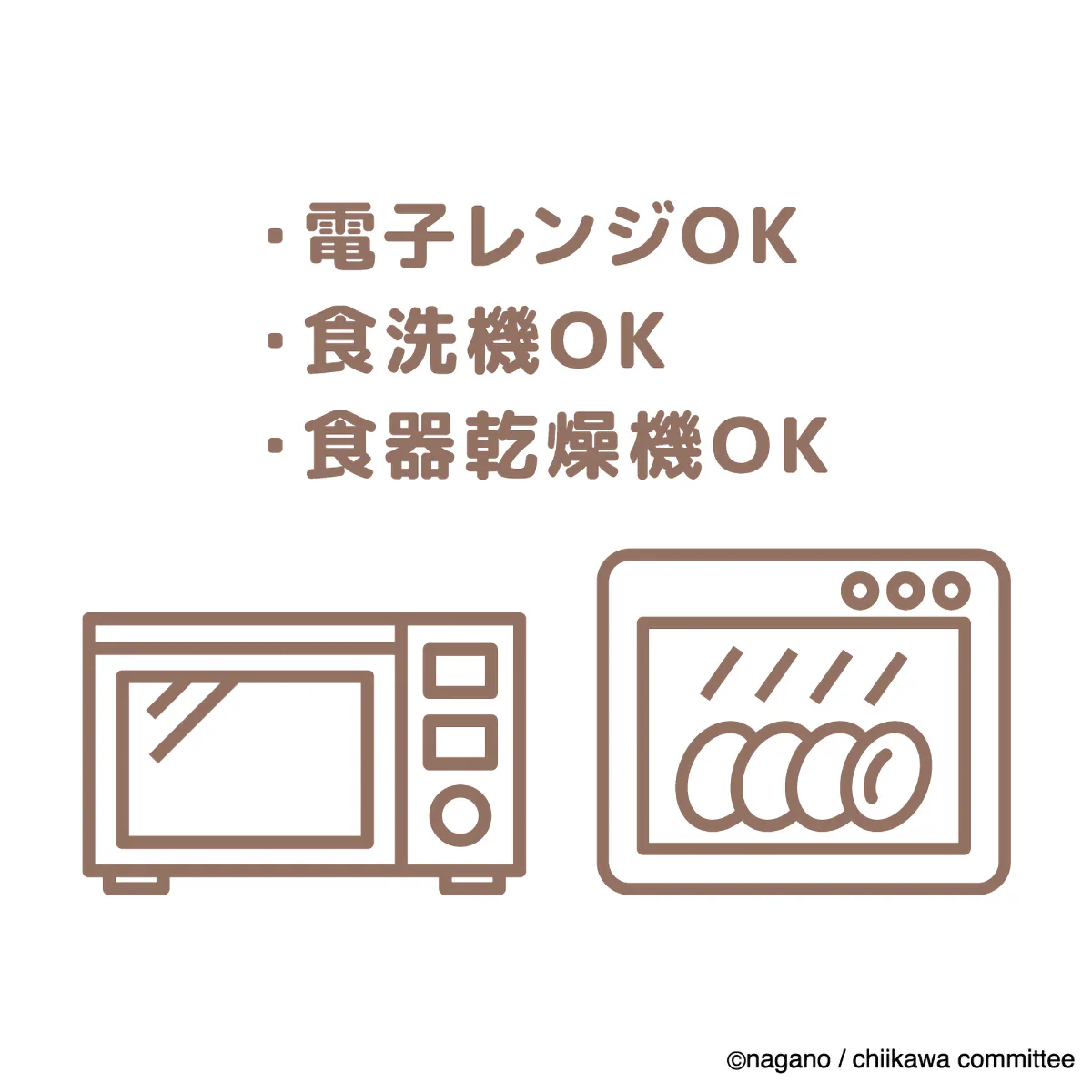 [Pre-order] "Chiikawa" Chiikawa Comic Mug - Chiikawa