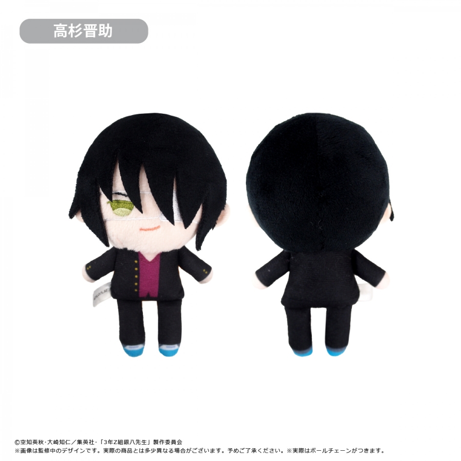 [Pre-order] "3-Z Class Ginpachi-sensei" Petit Fuwa Plush Takasugi Shinsuke