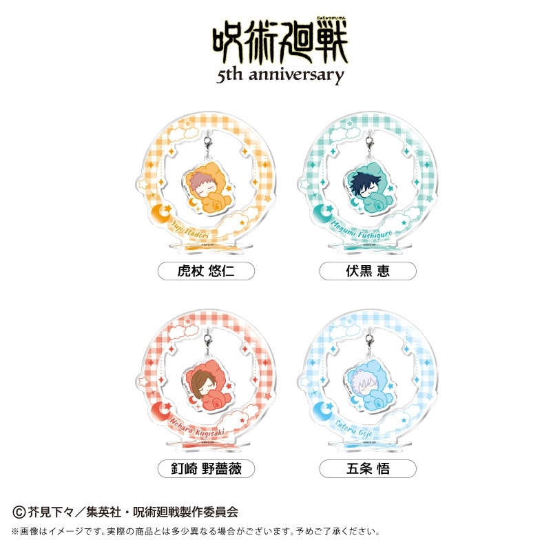 [Pre-order] "Jujutsu Kaisen" 5th Anniversary Oyasumi Series Yurayura Acrylic Stand Vol. 1 Kugisaki Nobara