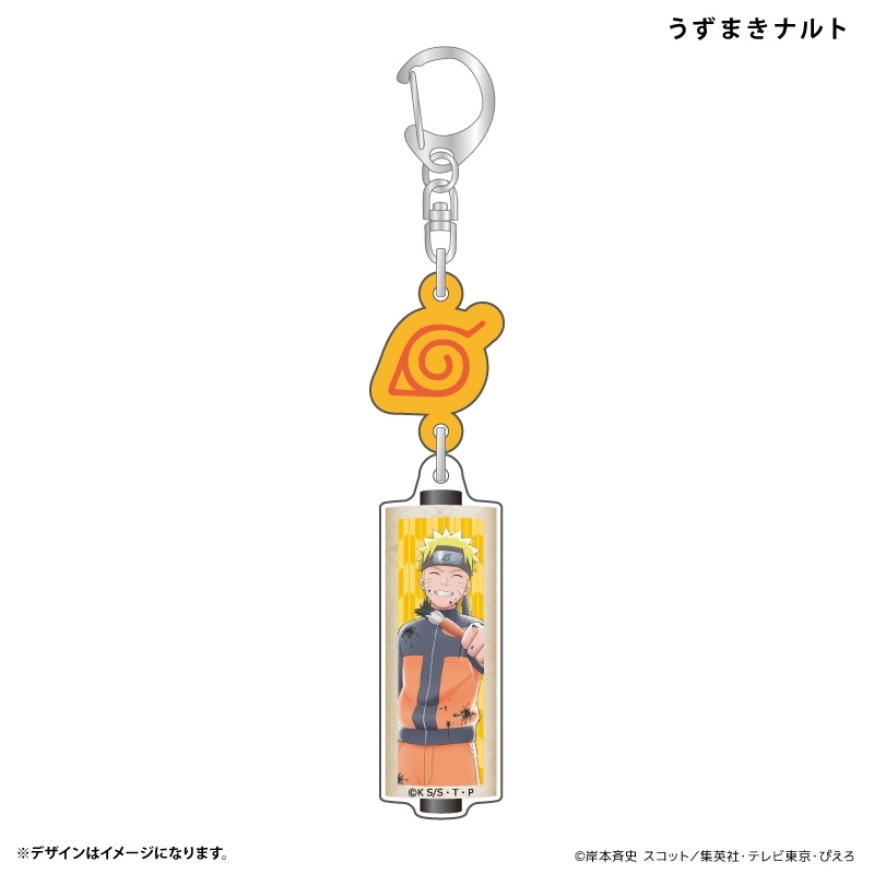 [Pre-order] "NARUTO -Shippuden-" Acrylic Key Chain Uzumaki Naruto