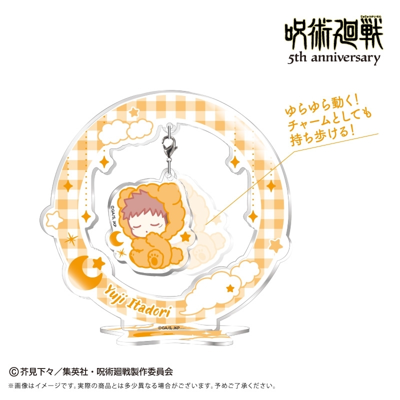 [Pre-order] "Jujutsu Kaisen" 5th Anniversary Oyasumi Series Yurayura Acrylic Stand Vol. 1 Gojo Satoru
