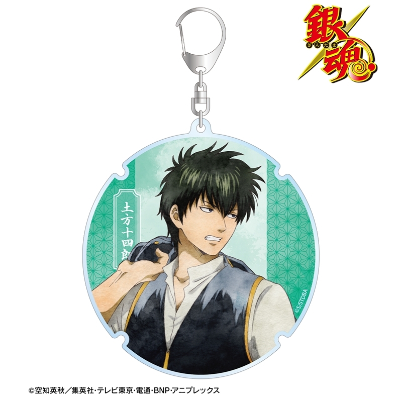 [Pre-order] "Gintama" Original Illustration Hijikata Toushirou Walking in Summer Watercolor Style Ver. Big Acrylic Key Chain
