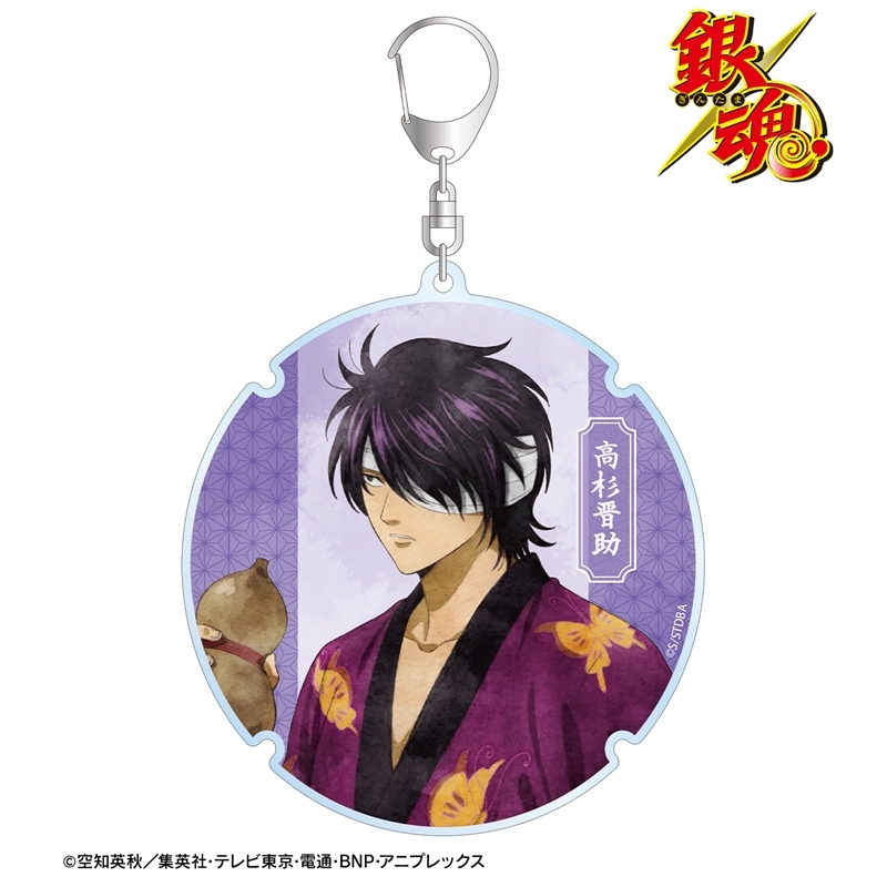 [Pre-order] "Gintama" Original Illustration Takasugi Shinsuke Walking in Summer Watercolor Style Ver. Big Acrylic Key Chain