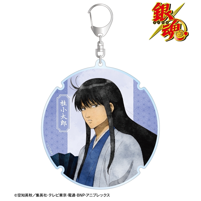 [Pre-order] "Gintama" Original Illustration Katsura Kotarou Walking in Summer Watercolor Style Ver. Big Acrylic Key Chain