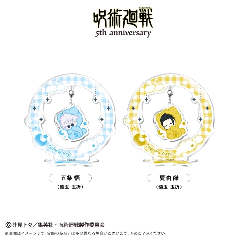 [Pre-order] "Jujutsu Kaisen" 5th Anniversary Oyasumi Series Yurayura Acrylic Stand Vol. 2 Geto Suguru (Hidden Inventory / Premature Death)