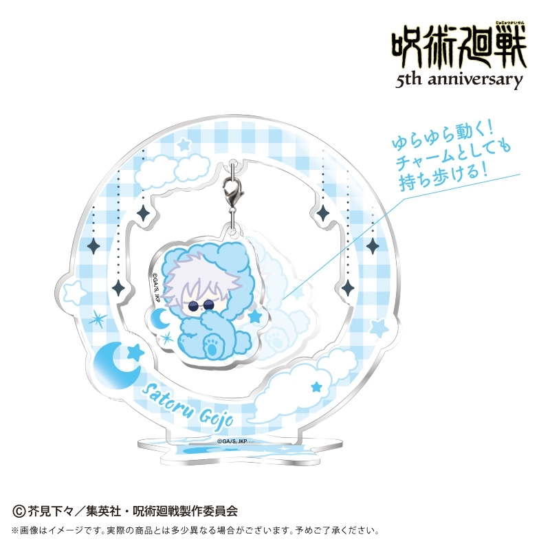 [Pre-order] "Jujutsu Kaisen" 5th Anniversary Oyasumi Series Yurayura Acrylic Stand Vol. 2 Geto Suguru (Hidden Inventory / Premature Death)