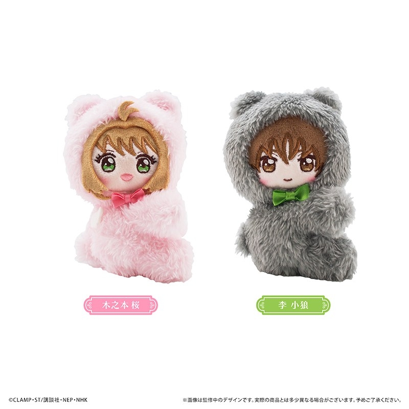 [Pre-order] "Cardcaptor Sakura: Clear Card Arc" Pitapita Tapi-nui Plush Kinomoto Sakura