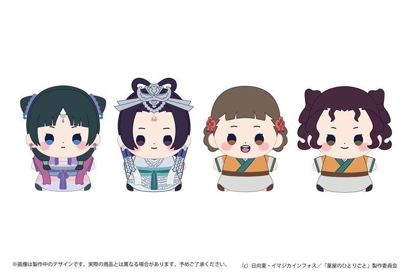 [Pre-order] "The Apothecary Diaries" Mochibi Plush - Mao Mao Moon Fairy Ver.