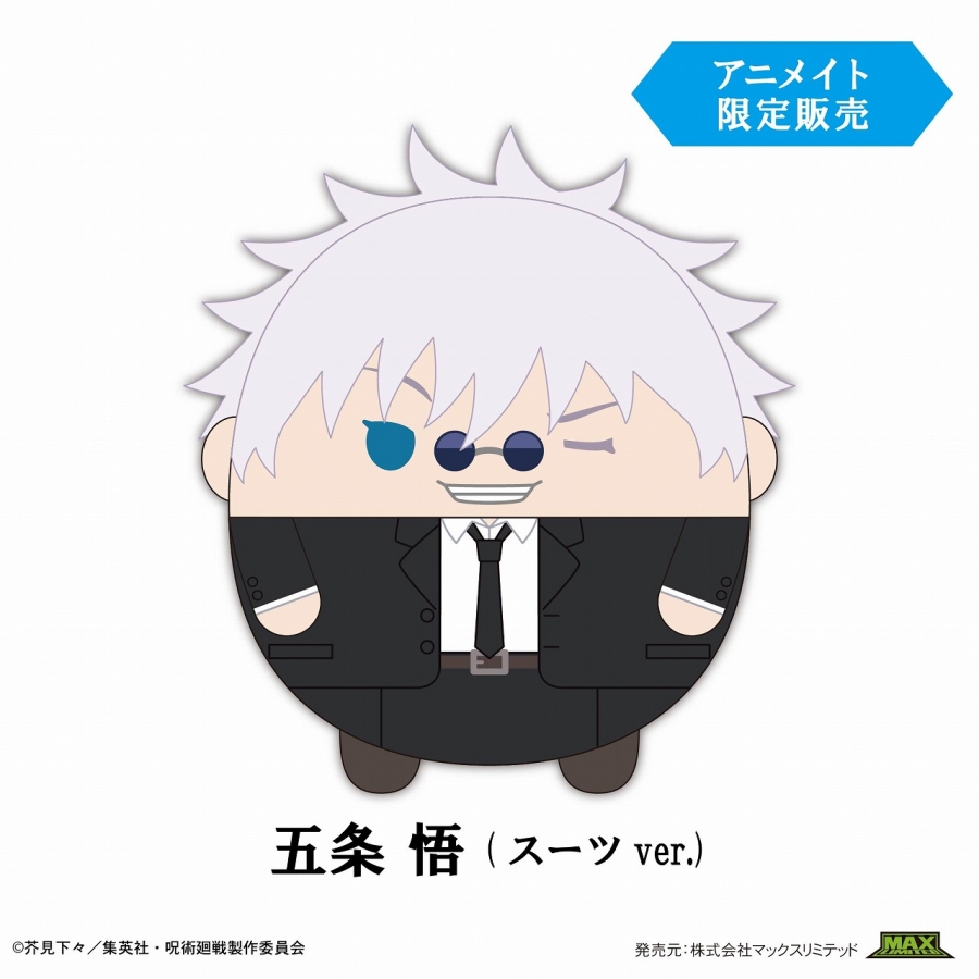 [Pre-order] "Jujutsu Kaisen" Fuwakororin M size Satoru Gojo (Suit ver.) [Animate Limited]