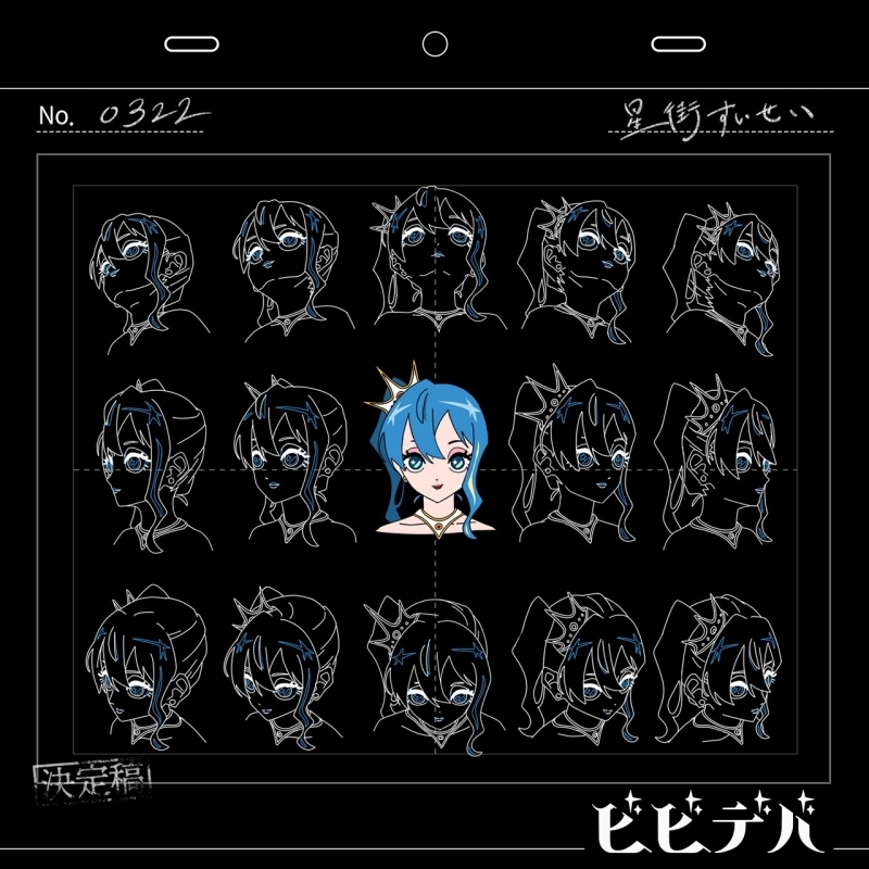 [Pre-order] Hoshimachi Suisei CD "ビビデバ" (Normal Ver.) (With bonus)
