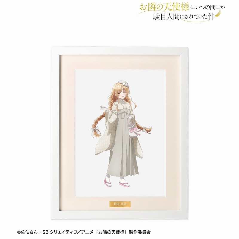 [Pre-order] "The Angel Next Door Spoils Me Rotten" Shiina Mahiru Retro Modern Style Kimono Ver. Chara Fine Graph