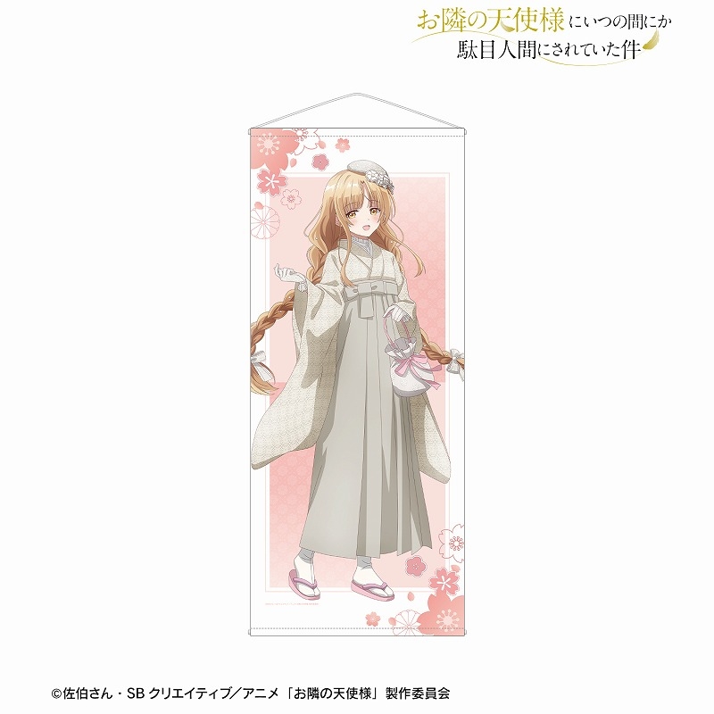 [Pre-order] "The Angel Next Door Spoils Me Rotten" Shiina Mahiru Retro Modern Style Kimono Ver. Life Size Tapestry