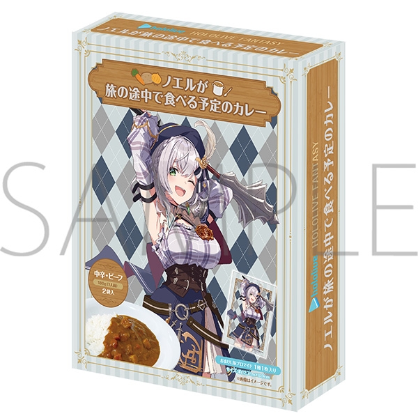 [Pre-order] HOLOLIVE FANTASY Noel's curry that she plans to eat during her journey